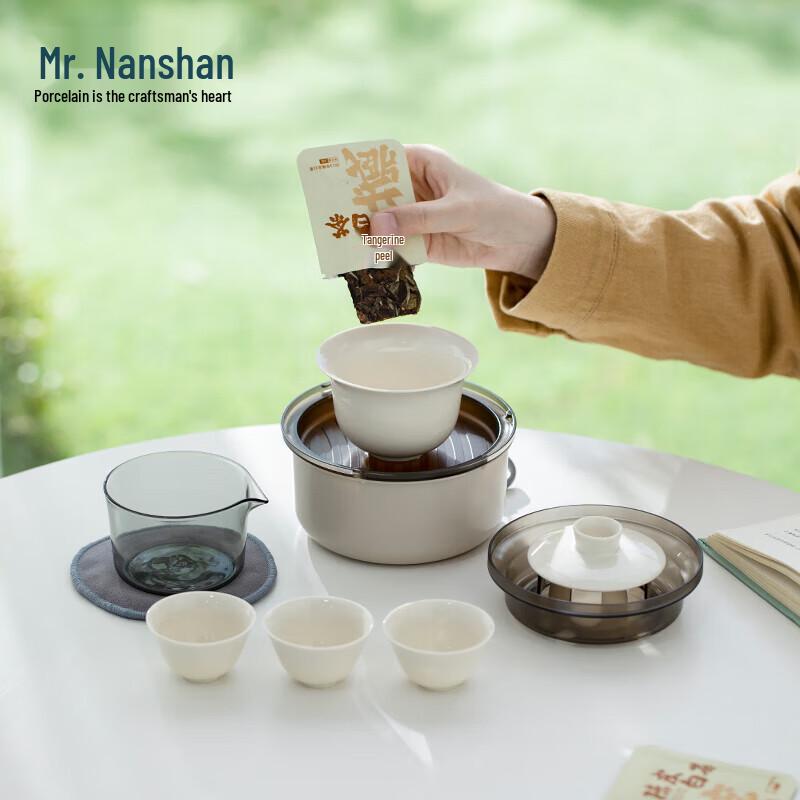 Nanshan Series Portable Ceramic Travel Tea Set