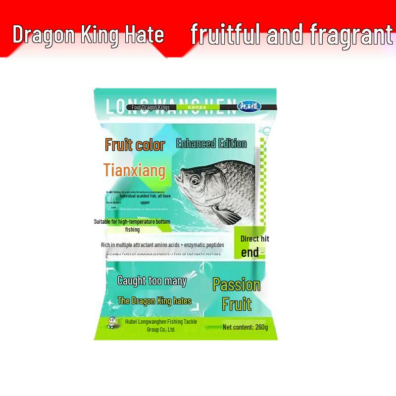 Dragon King's Heavenly Fragrance Bait: Special for Wild Fishing - Attracts Crucian Carp, Grass Carp & Bream, Avoids Small Fish.