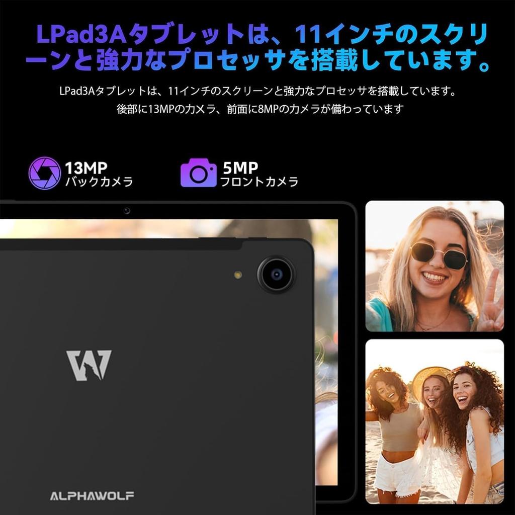 Alphawolf LPad3A Android 16 8000mAh CPU T615 Widevine Netflix FHD IPS PD18W Face Wireless Android and Up Tablet, 11-inch Wi-Fi Model, 20GB+128GB