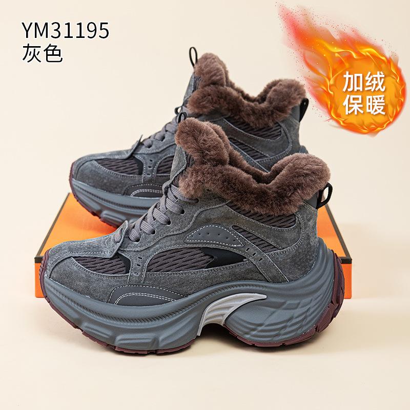 

Furry mouth plush dad shoes winter platform leather small warm casual shoes 35