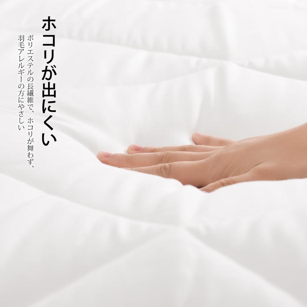 Kumori Bettdecke für Frühling und Herbst, hergestellt mit TEIJIN-Haut, 150 x 210 cm, dünn, einzeln, leicht, Füllung, weich, flauschig, atmungsaktiv, waschbar,