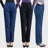 Women's Spring and Autumn Plus Size Loose Elastic Waist Stretch Pants High Waist Straight Jeans