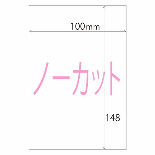 KOKUYO Label Sticker Postcard Size Uncut KPC-PS011-100