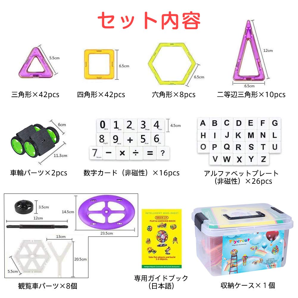 FlyCreat Magnetic Building Magnetic Toys with Ferris Kids Educational Toy for Boys and 3D Puzzle Model DIY Building Develops Imagination and Perfect