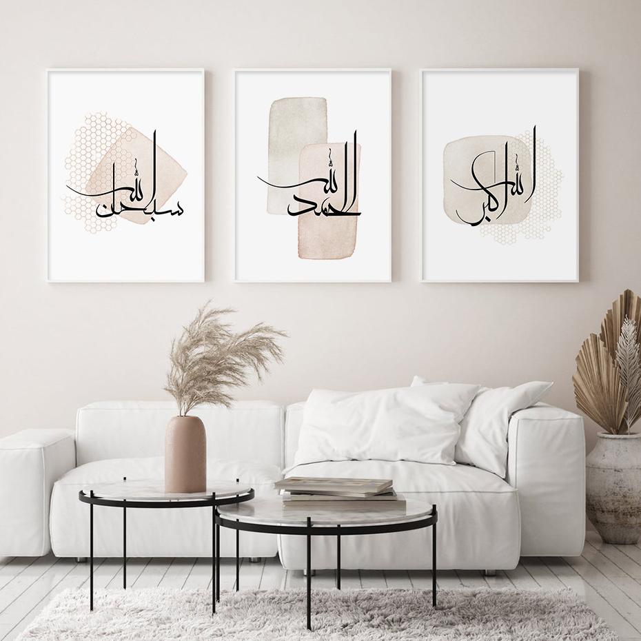 Islamic Calligraphy AllahuAkbar Abstract Bohemia Posters Canvas Painting Wall Art Print Pictures Living Room Interior Home Decor No Frame