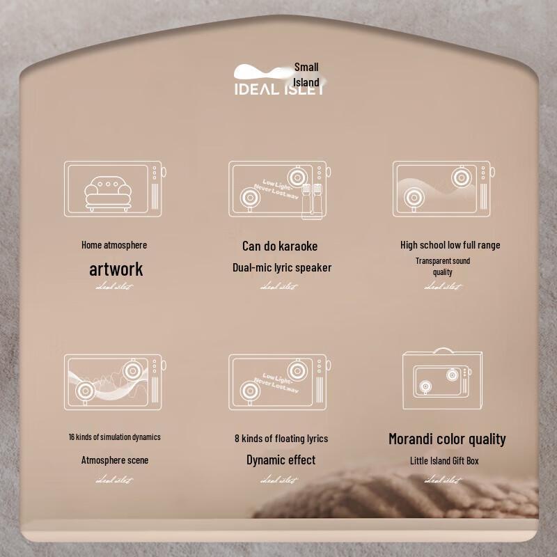 Mao Wang MW-T5 Inspiration Island Lyrics Karaoke Speaker Set