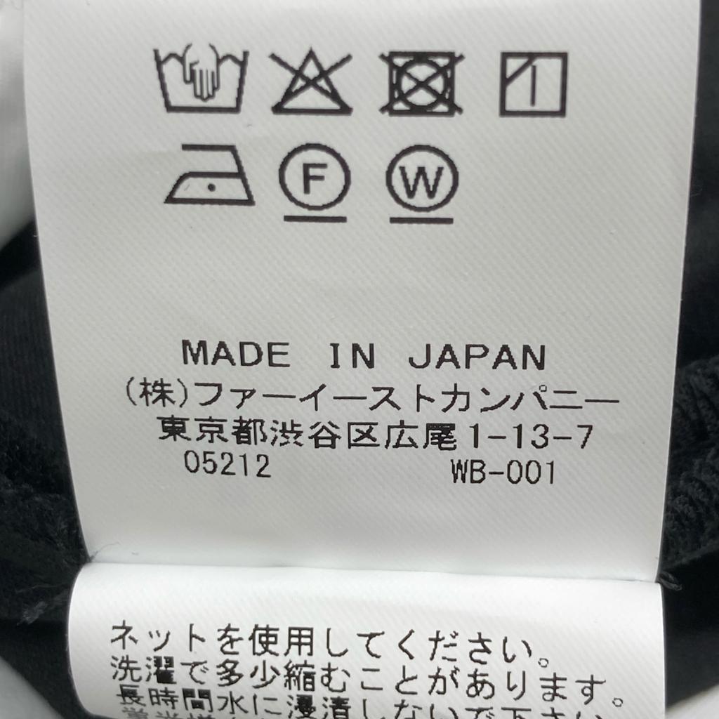 allureville Beautiful 24 year old tropical asymmetric tack pants Bottoms 1 blackUsed