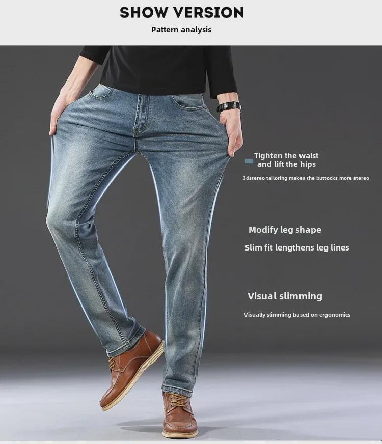 Su Lee Men's Loose Straight Jeans: Elastic, Nostalgic, Casual Pants for Young and Middle-aged