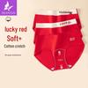 Deanfun Women's Lucky Red Cotton Anti-Bacterial Mid-Waist Underwear 3-Pack