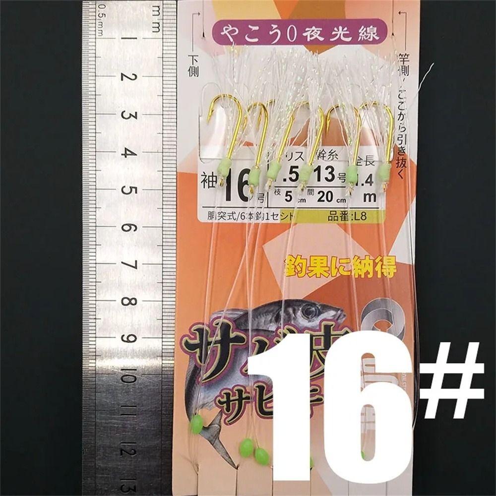 6Pcs/set Night Fishing Sabiki Rig Hook Mackerel Feathers Sabiki Lure  Saltwater Sea Fishing