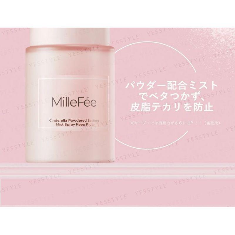 MilleFee - Cinderella Powdered Setting Mist Spray Keep +