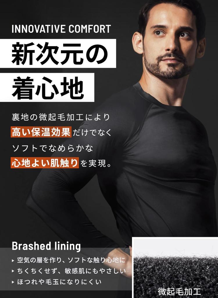 Astraia Avant Winter Compression Long Cold Weather Size Crew Black Men's Innerwear, Fleece-Lined, Sleeve, Warm, Sweat-Wicking, Quick-Drying,