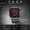 Trendy Men'S Watch Student Quartz Watch Stainless Steel Watch Calendar