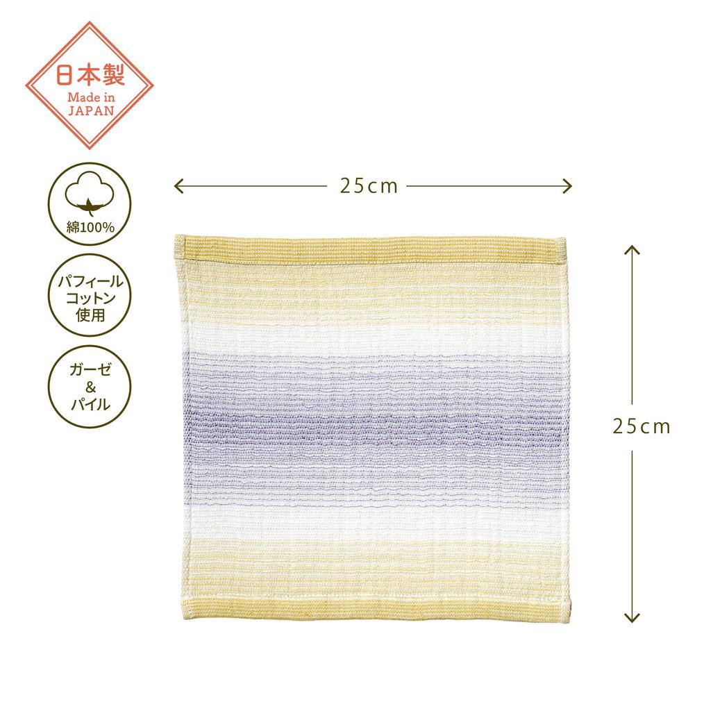 Nishikawa Imabari Gauze Towel Handkerchief Towel 25x25cm Washable Cotton Pafeel Cotton Made with Happy Imabari Gauze Gentle Made in Yellow TT45801013