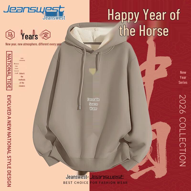 

Унисекс зимний пуловер с капюшоном Jeanswest 5XL