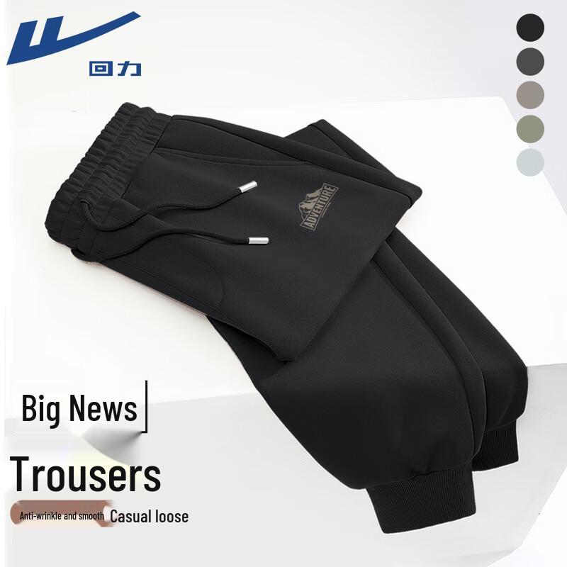 Warrior Men s Retro Knit Jogger Pants L