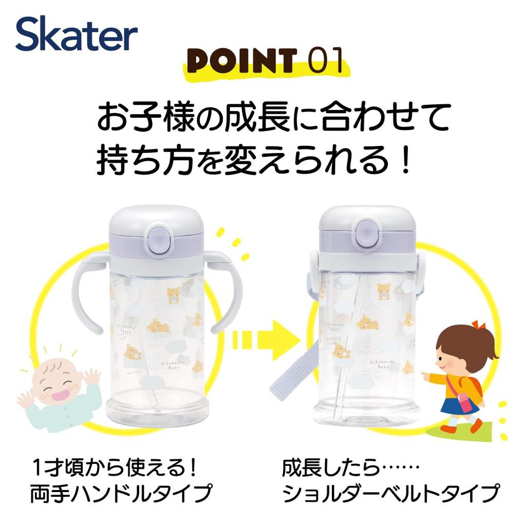 Skater Baby Mug Rilakkuma Baby 370ml Cup with Straw Girl KSHW2N-A