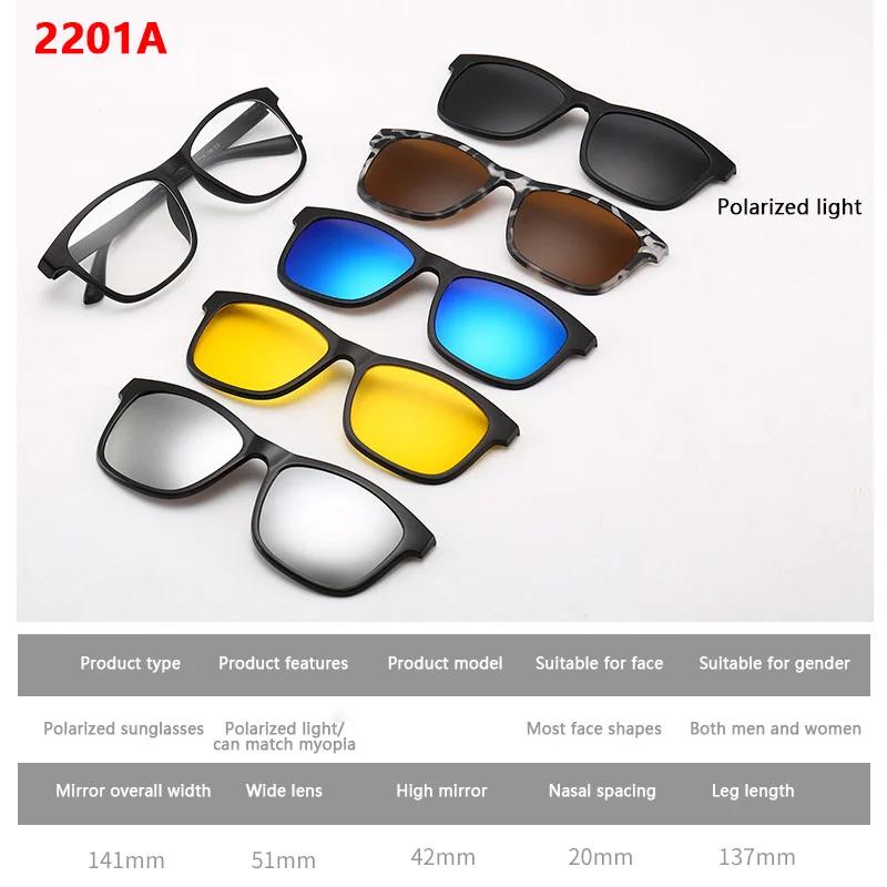 6 In 1 Custom Polarized Optical Magnetic Sunglasses Clip Magnet Clip On Sunglasses Glasses Frame Spring Hinge