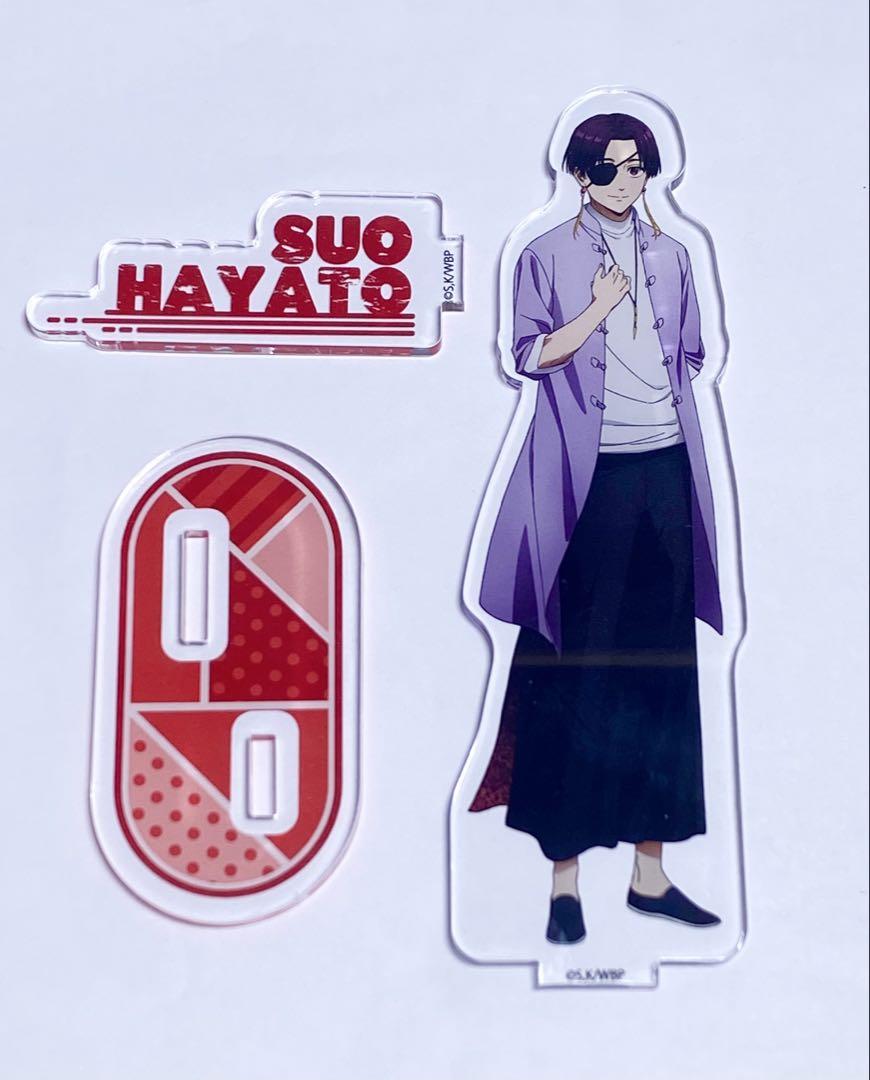 

[USED] WIND BREAKER Junhi Suyou Acrylic Stand Animate