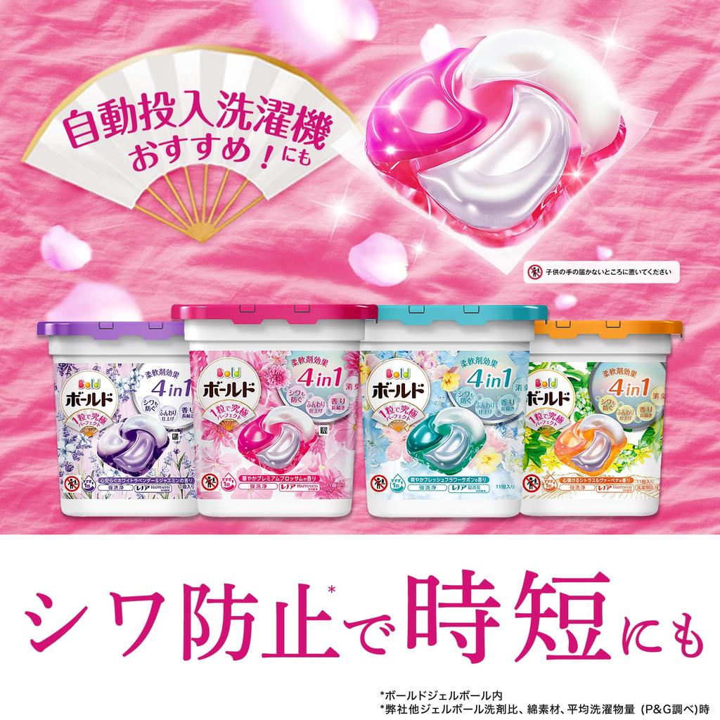 Bold Laundry Detergent Gel Ball 4D Premium Blossom Refill (53 Count)
