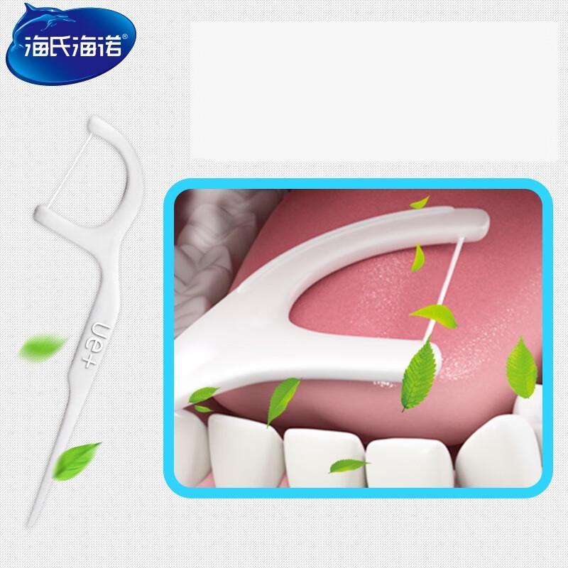 Haishi Hainuo Ultra-Fine Dental Floss Picks