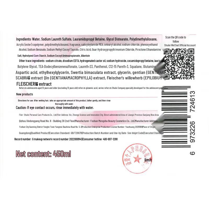 Satureja Teen Oil Control & Anti-Dandruff Shampoo