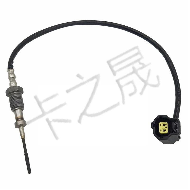 Chrysler Dodge Engine Exhaust Temp Sensor 68085774AB