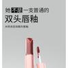 Mooekiss - Dual Effect Essence Lip Gloss - 10 Colors