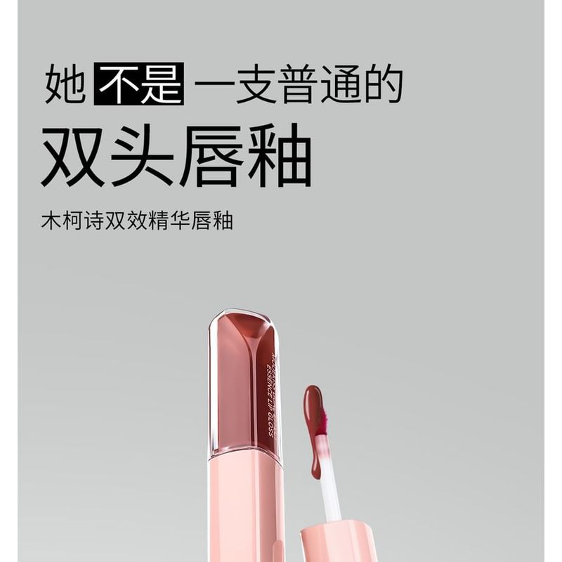 Mooekiss - Dual Effect Essence Lip Gloss - 10 Colors