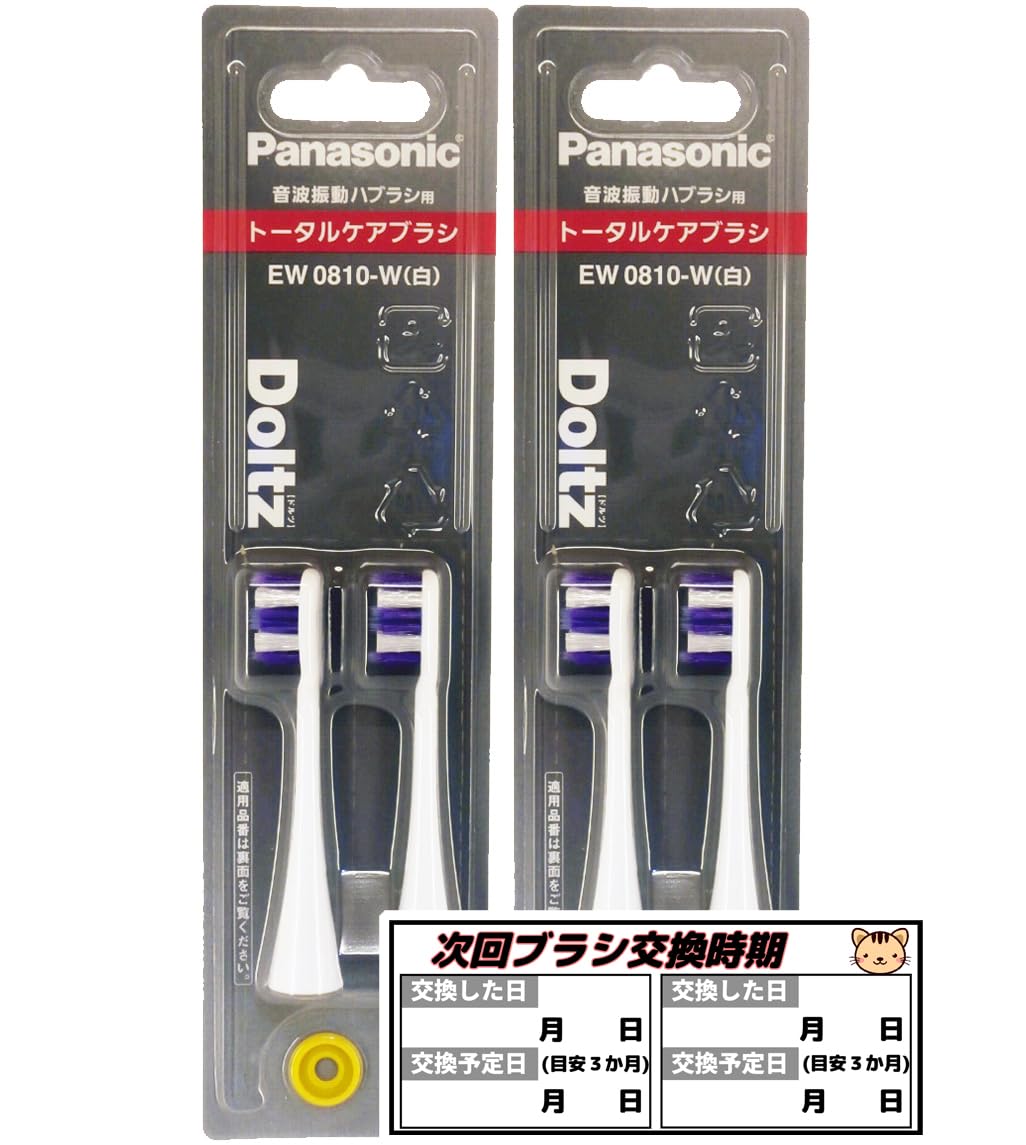 

Total care brush 2 pieces x 2 sets pieces in Comes with original sticker to confirm replacement time [Manufacturer s original] EW0810-W (white) (4