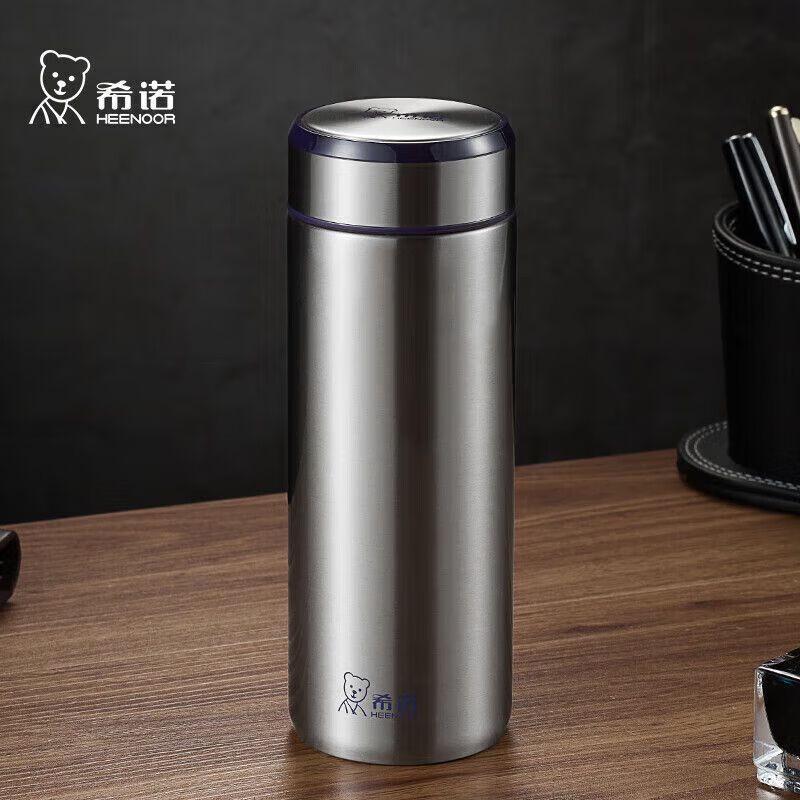Heenoor Stainless Steel Insulated Bottle