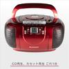 Taichi Holdings CD-CB5 CD Radio Cassette Recorder, Red