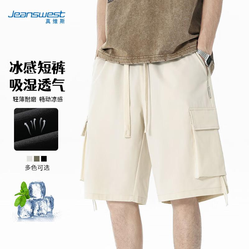 Jeanswest Men's Ice-Feel Casual Shorts