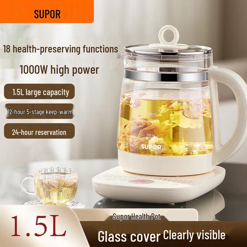 SUPOR 1.5L Electric Glass Multi-functional Health Kettle CN plug (adapter included)