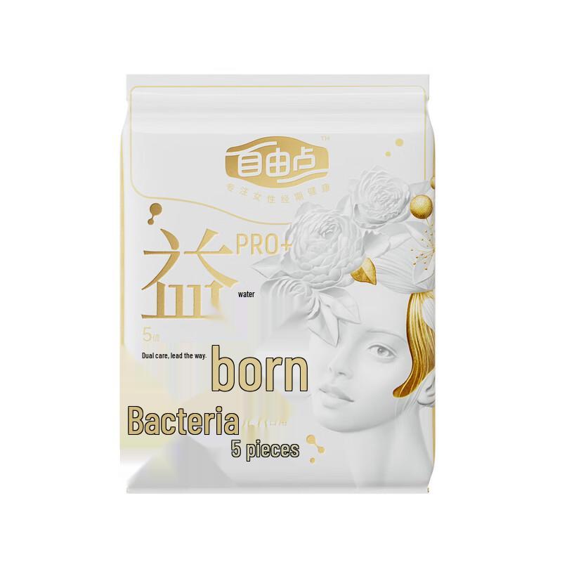 Ziyoudian Probiotic Sanitary Napkins Day & Night Combo