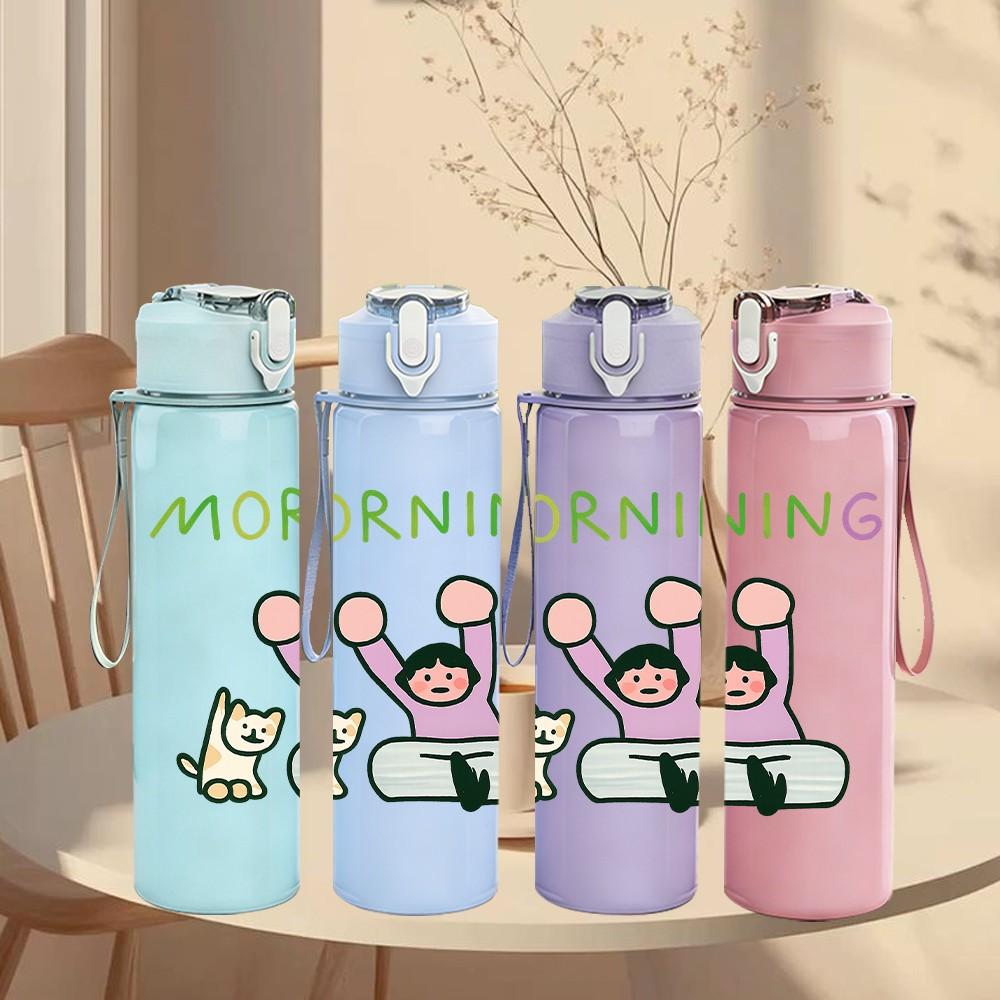 1PC Morning Workout Cat Cartoon 750ml Color Plastic Sports Water Bottle Leakproof Flip Straw Lid For Sports Office Home Use