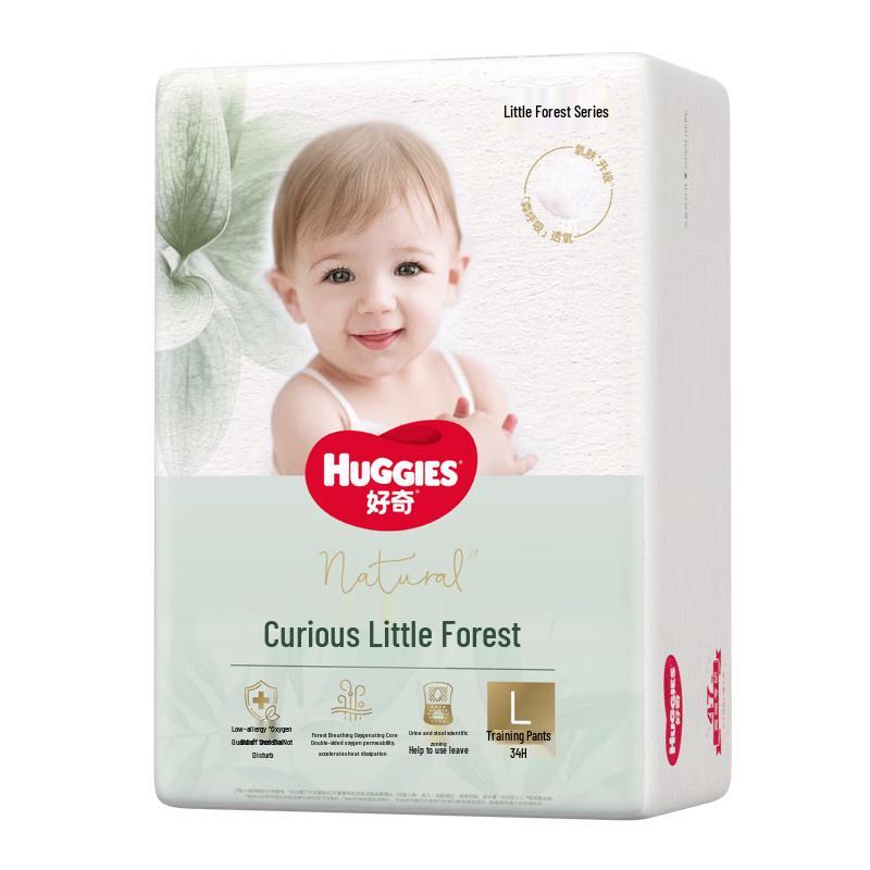 

Huggies Little Forest Pull-Up Diapers