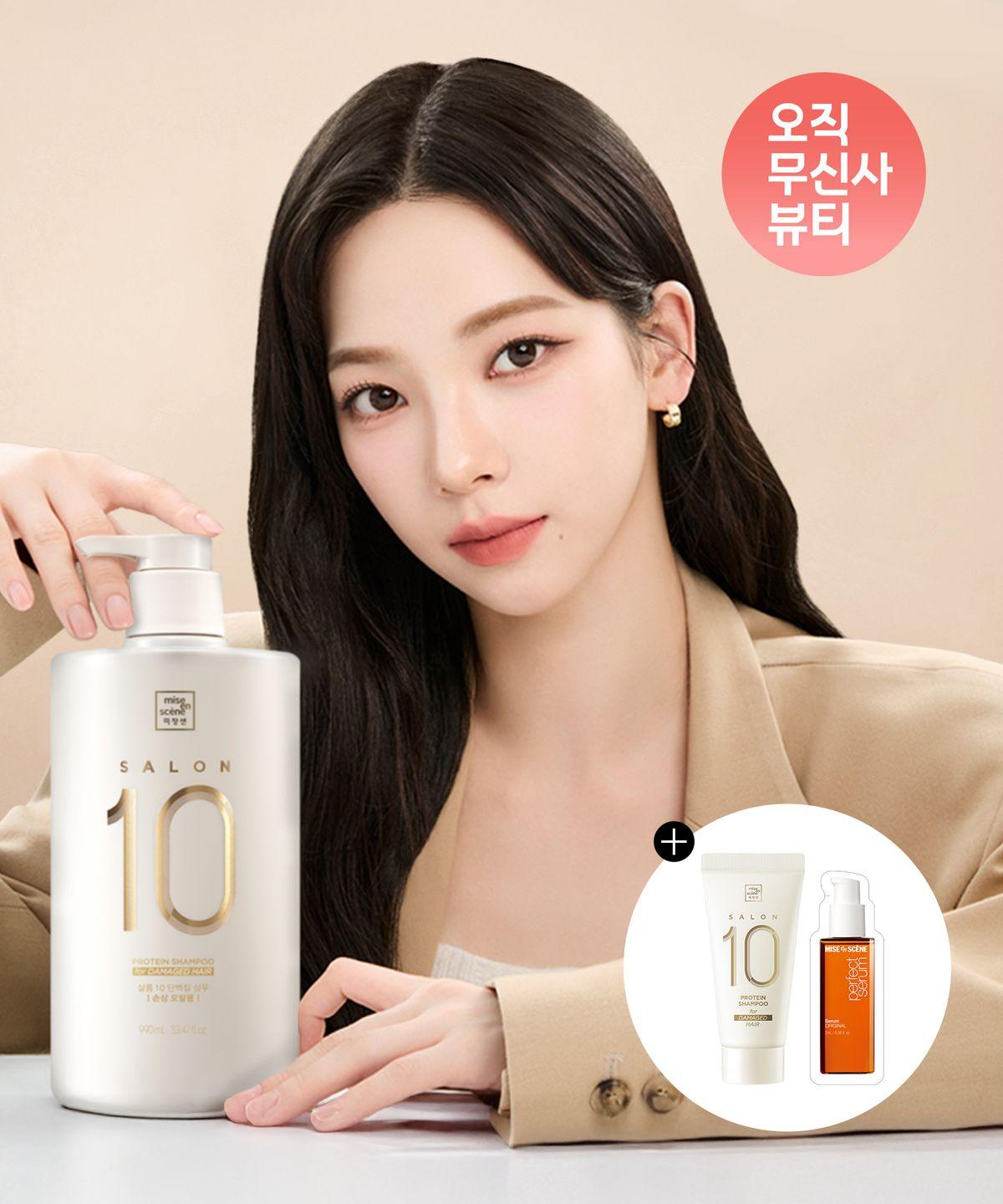 Salon 10 Protein Shampoo 990ml (Damaged/Severely Damaged Hair) + 30ml Shampoo + Free Sachet 02 Shampoo damage
