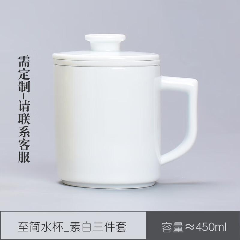 Ceramic Tea Separation Office Mug with Filter and Lid