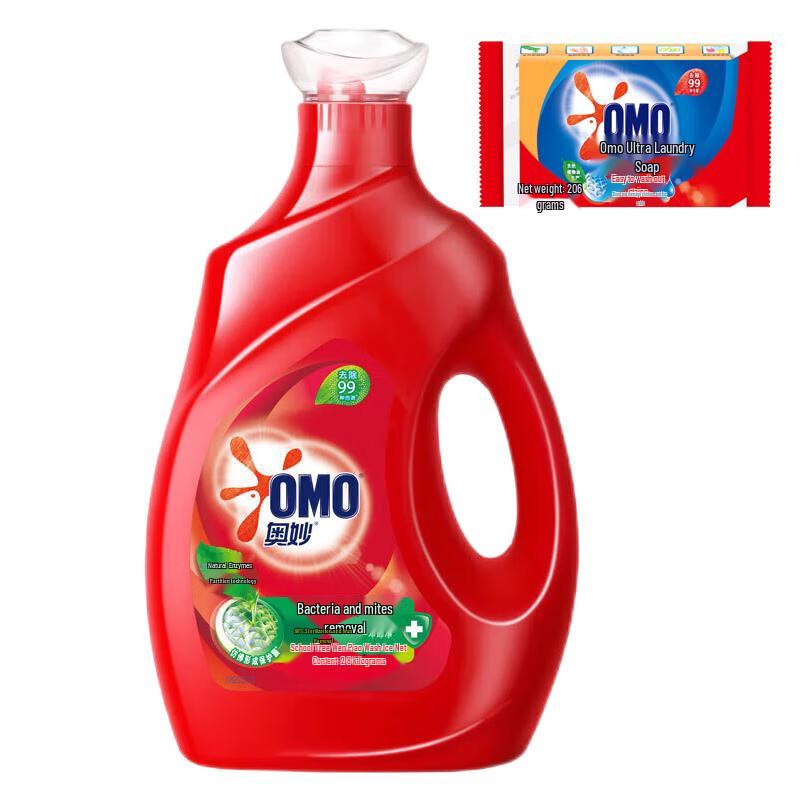 Omo 18 Anti-Bacterial Laundry Detergent 2.8kg + Laundry Soap 206g