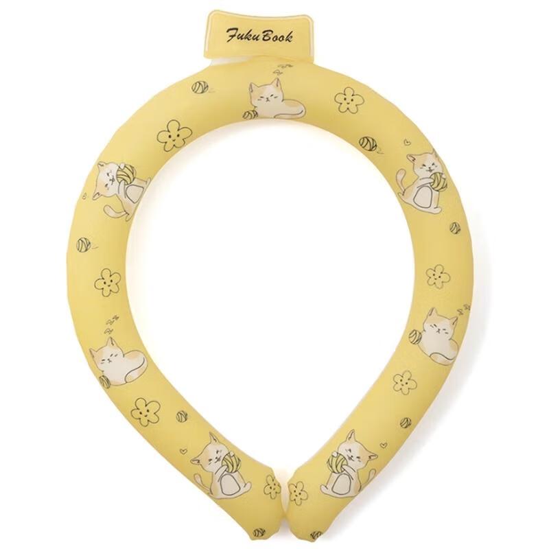 

HANDUNYOU Cooling Neck Ring