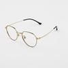 Women's and Men's Retro Classic Gold Rim Glasses Frame