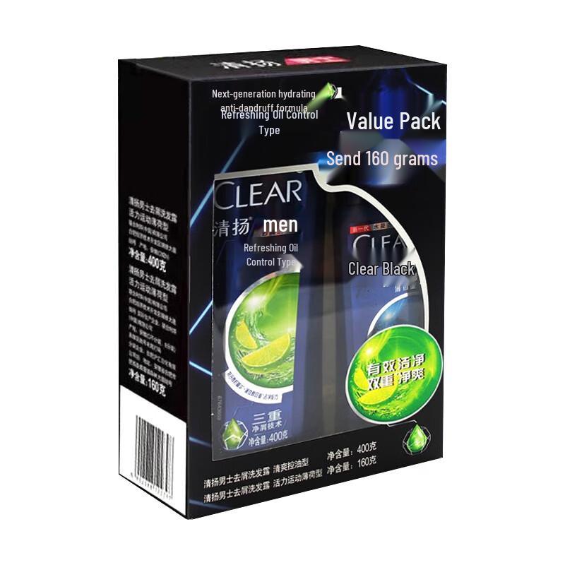 Clear Men Fresh Oil Control Anti-Dandruff Shampoo Value Pack