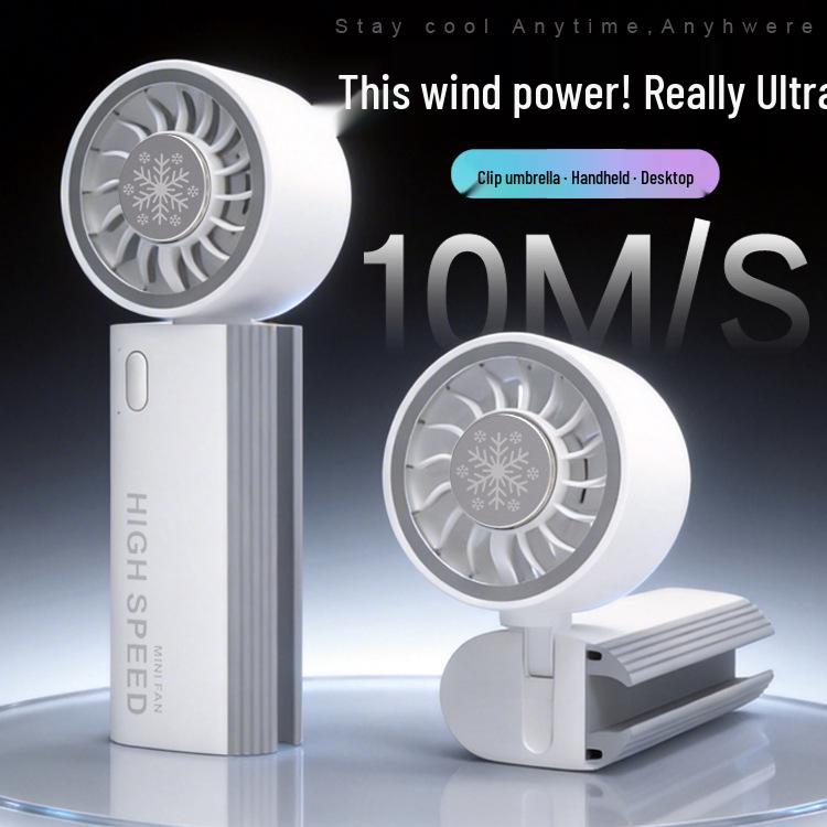 

Ультрабырый портативный USB 6-скоростной складной ручной мини-зажим Зонт 1800 mAh белый