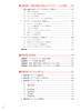 MOS Excel 365 Expert Preparation Textbook & Practice Questions (Easy to Understand)