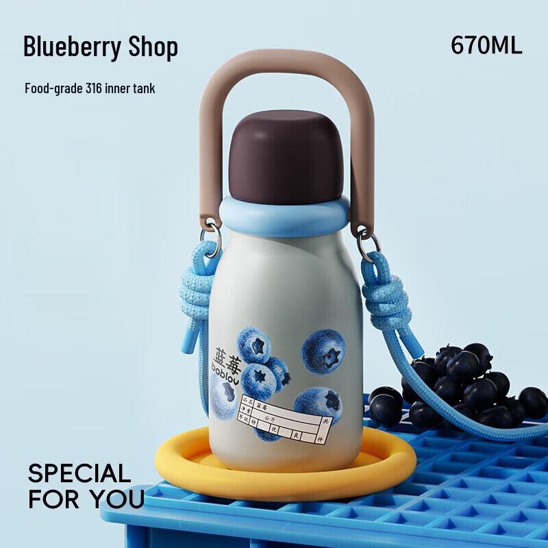 Bablova 670ml Insulated Straw Cup with Handle