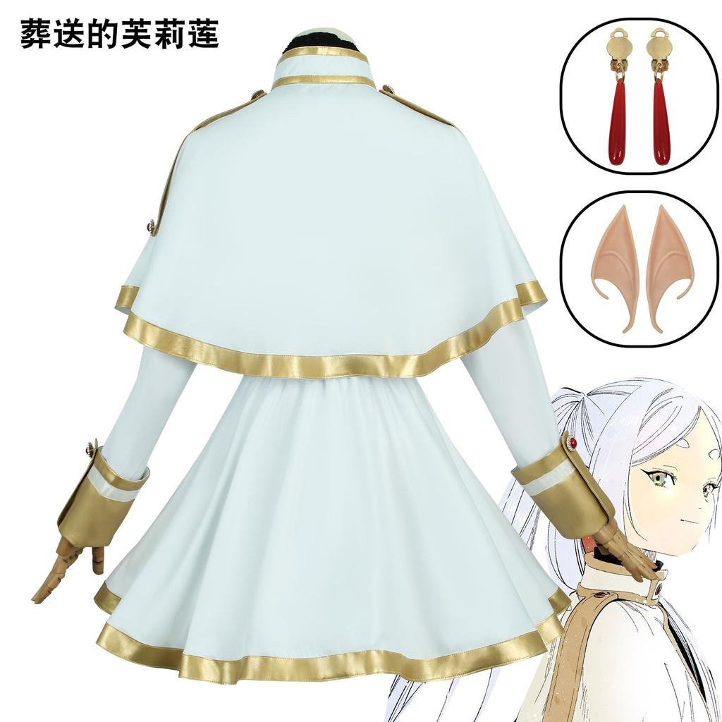 Die neue Anime-Beerdigung von Frielian Cos Elf Magie macht Frielian Kinder Erwachsene Cosplay Kostüme
