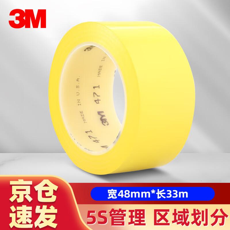 3M Industrial PVC Marking & Hazard Tape