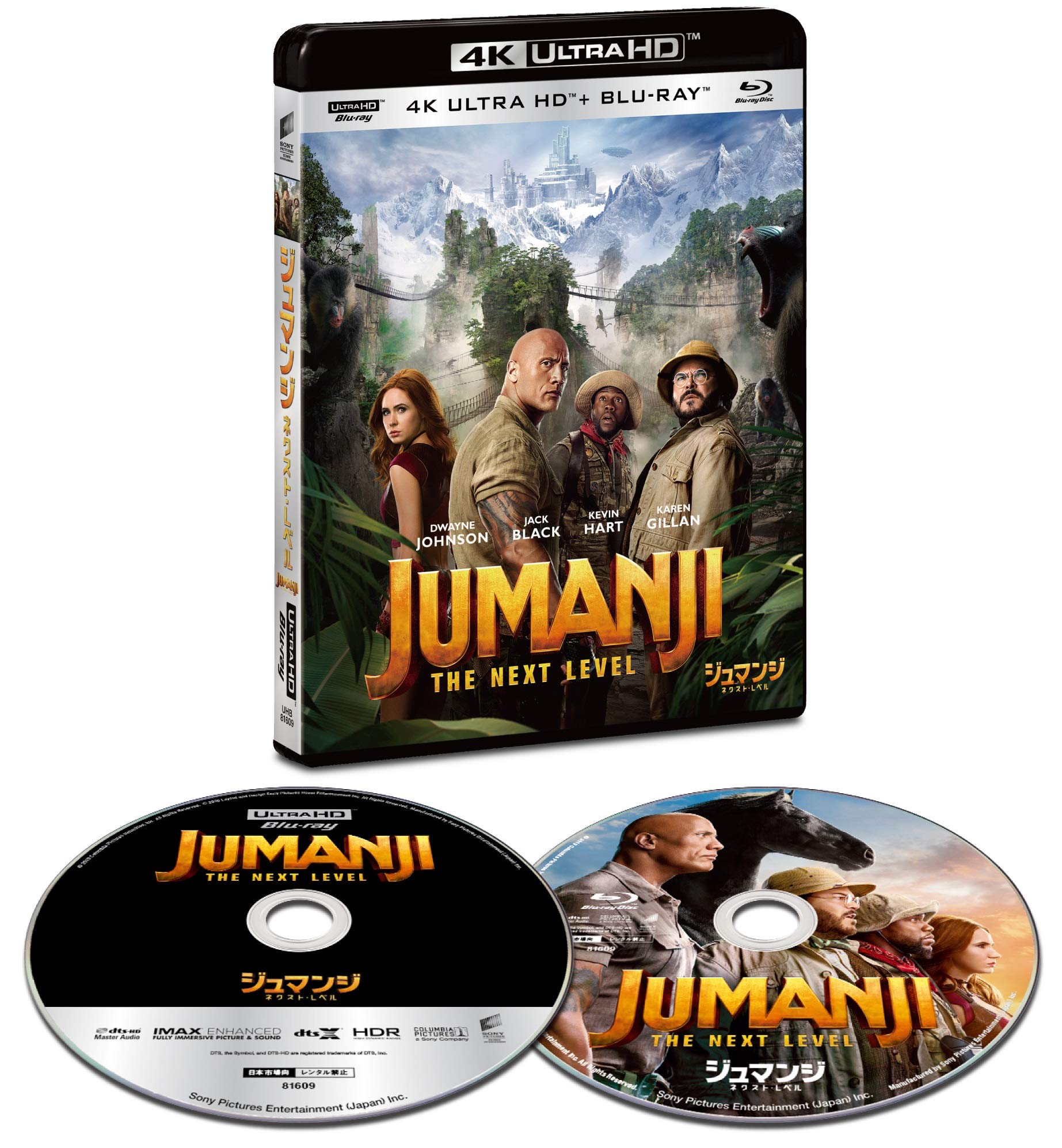 

The Next Level 4K ULTRA HD Set Jumanji & Blu-ray [Blu-ray]