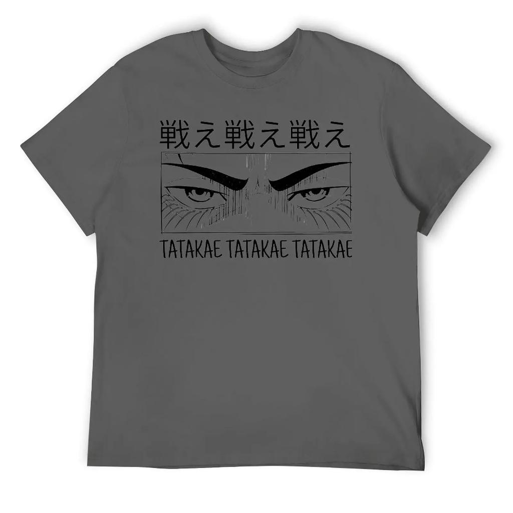 Tatakae Essential For Sale Tshirt Funny Graphic T-shirt Fresh Movement  Sarcastic Travel Eur Size
